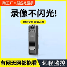 видеокамера 执法记录仪录音笔带录像dv录音功能一体机防抖录音笔高清运动相机