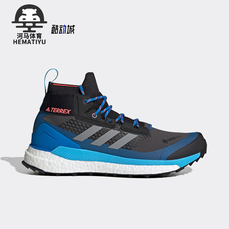 Adidas/阿迪达斯正品男子户外高帮运动徒步登山鞋 GZ0356