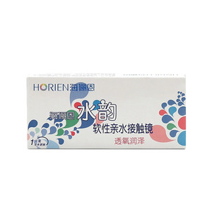 
Hailien contact lenses season 2 myopia official website genuine non-colored contact lenses for half a year [Consulting customer service customization]