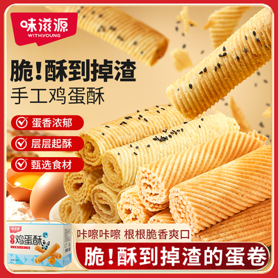 2026年2月4日更新【万能白菜价】的图片 第67张