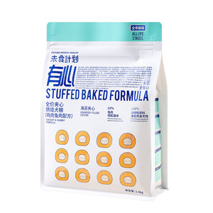 
Uneaten Baked Dog Food Sandwich Chicken Rabbit Meat High Nutritional Low Fat Puppy Adult Dog Food Full Price