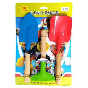 
Children's beach sand and snow digging tools shovel bucket large full set baby outdoor digging in the seaside sand playing with water and sand