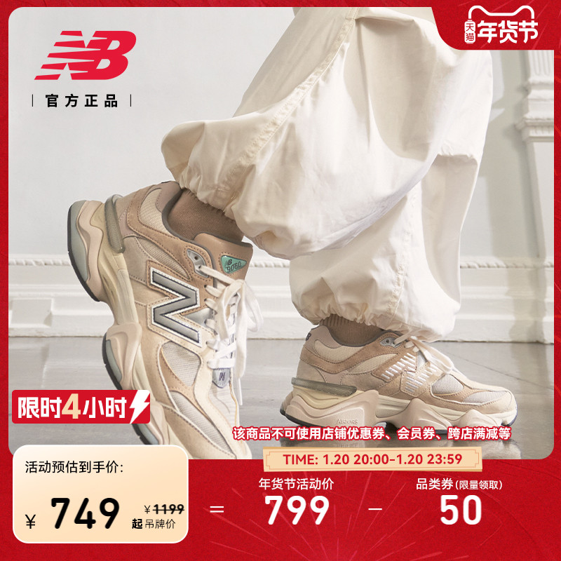 New Balance NBٷƷǧСº˶ϵЬU9060MAC ʵ799Ԫ