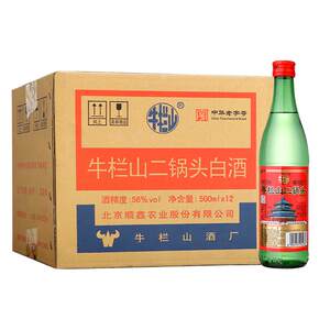 
Beijing Niulanshan 56% Green Niu Erguotou 500ml*12 bottles of pure grain-flavored liquor