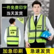 Áo phản quang an toàn quần áo phản quang công trường vest quần áo công nhân xây dựng in logo tùy chỉnh nam huỳnh quang lưới màu vàng mùa hè 