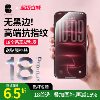 2026年10月17日更新【万能白菜价】的图片 第9张