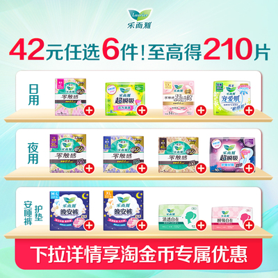 2025年10月26日更新【万能白菜价】的图片 第20张