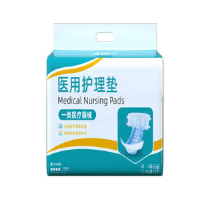 Adult diapers, diapers for the elderly, diaper pads for maternity, plus size medical diapers to care for bedsores