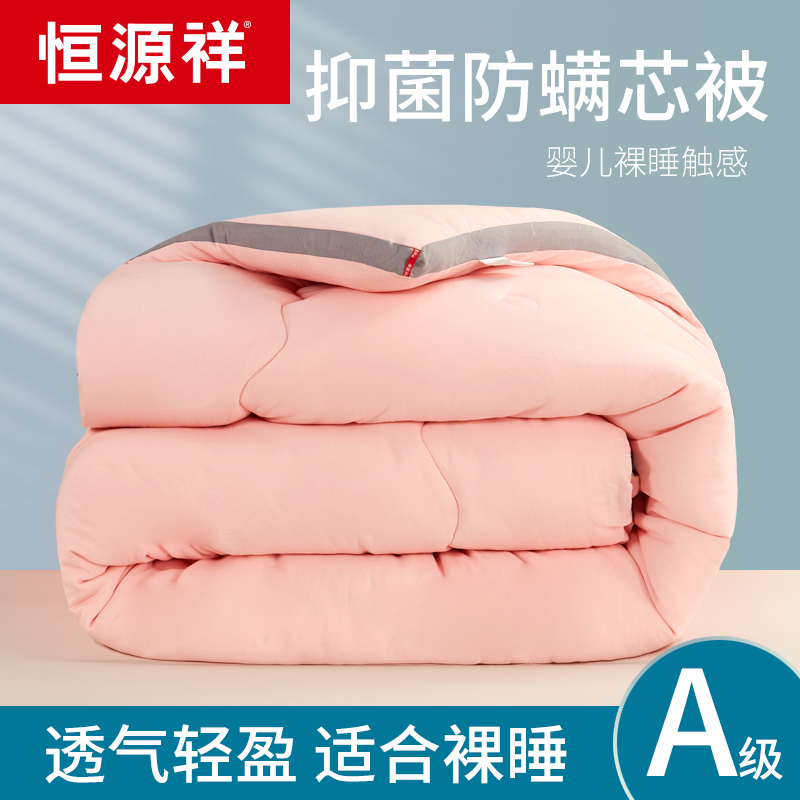 Դ鱻Ӷյˮϴ˫˴ﱻӼӺůޱѧо 203.31Ԫ3(67.77Ԫ/)