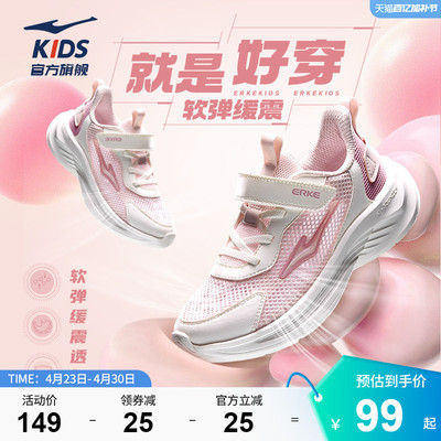 2026年4月24日更新【万能白菜价】的图片 第9张