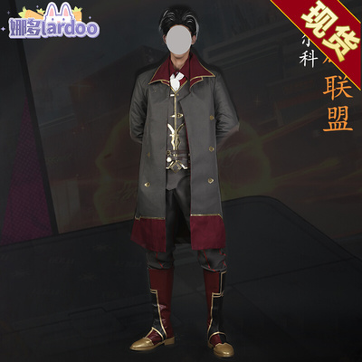 taobao agent Heroes, suit, clothing, cosplay
