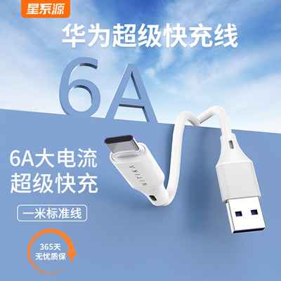 2023年5月10日更新【万能白菜价】的图片 第81张