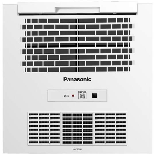 Panasonic Wind Heating Bath Lamp Exhaust Fan - Integrated Ceiling ...