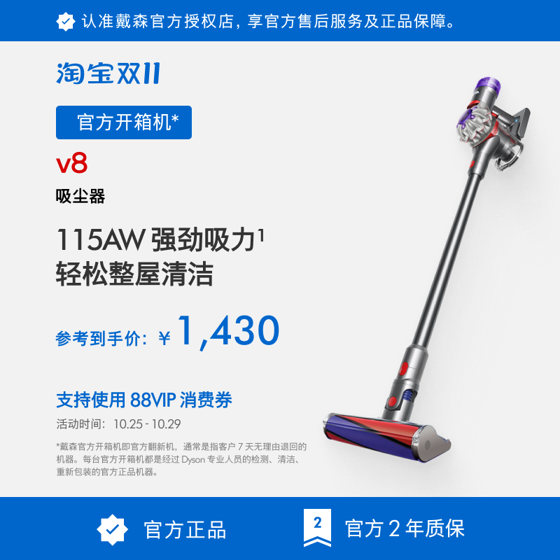 张大妈让双十一“剁”手更快乐（分享5款自用好物）