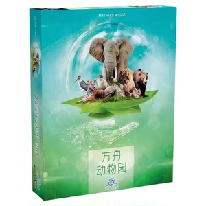 
Board game genuine Ark Zoo Chinese version Ark Nova 1 to 4 players German strategy classic card game