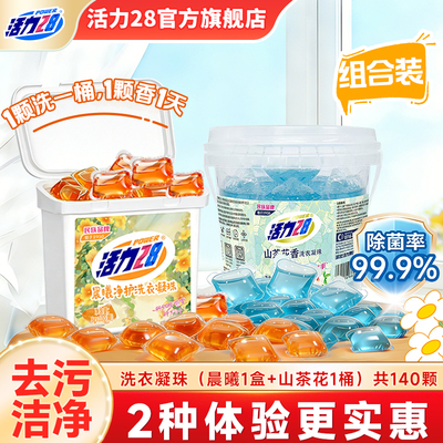 2026年10月28日更新【万能白菜价】的图片 第7张