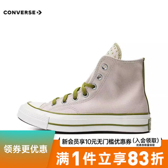 converse匡威2024新款男女Chuck Taylor 70S帆布鞋休闲鞋A08530C