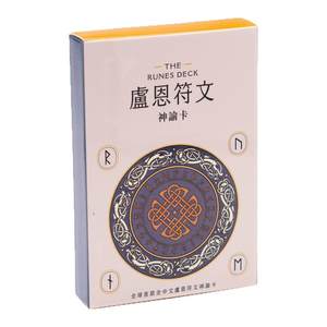 
The world's first full Chinese Lun Rune Oracle card with 7 lucky talisman amulets