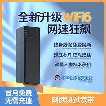 0 yuan free trial of 2024 new portable wifi, mobile wireless wifi, universal 5G network, pure unlimited traffic, online card, 4G portable router, rental car wilf