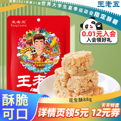 2026年2月5日更新【万能白菜价】的图片 第23张