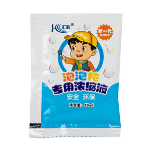 Children's bubble water supplement fluid blow bubble water concentrated bubble liquid supplement foam bubble bubble stick special toys
