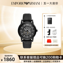 Fashionable Armani mechanical watch hollowed out