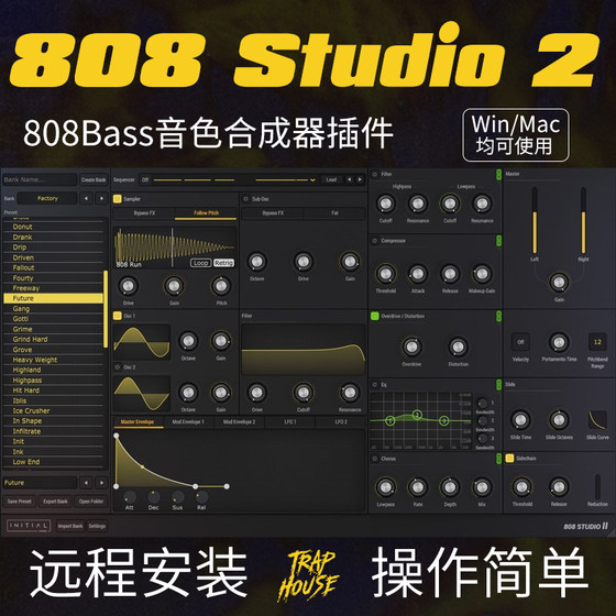 808 Studio 2合成器插件808Bass音色Win/Mac远程安装