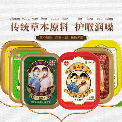 2026年8月14日更新【万能白菜价】的图片 第49张