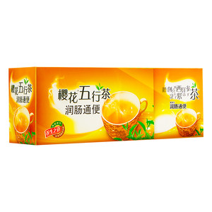 Sakura Five Elements Tea Genuine Intestinal Poor Plashes Shopping Decoction Changwen Intestinal Cleaning Intestinal Constipation Pool Cherry Blossom Five Elements Tea