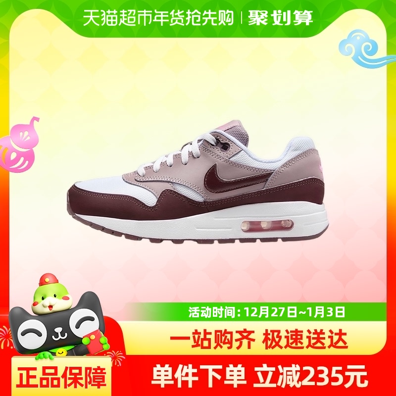 Ϳ Nike Air Max 1 ͯŮͯЬ˶ͯЬϵЬDZ3307-112440.8Ԫ(88VIP 95)