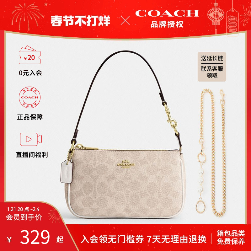 ٷȨCOACH齫ޢŮܳ齫Ҹ°ӳ 329Ԫȯ