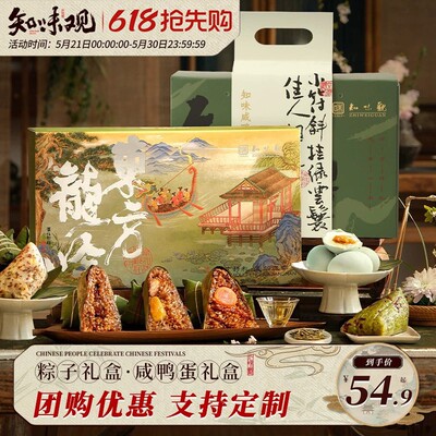 2026年5月25日更新【万能白菜价】的图片 第9张