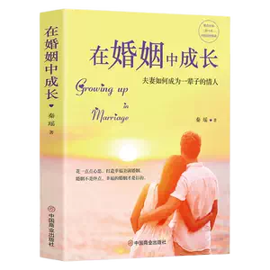 sex books in marriage Latest Authentic Product Praise ...