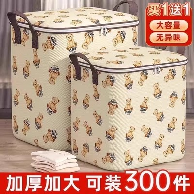 2025年11月26日更新【万能白菜价】的图片 第14张