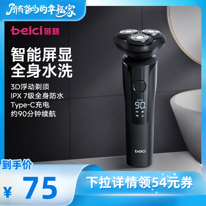 аҸҡ뵶綯ʿκ뵶ܵ綯75Ԫ
