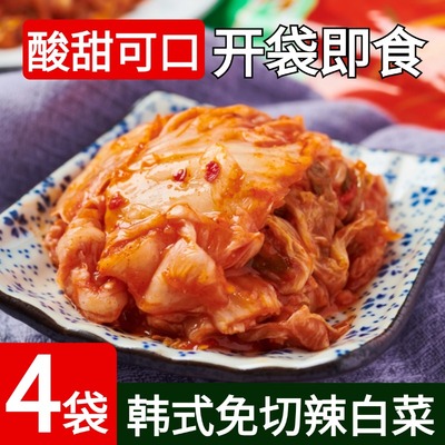 2026年1月2日更新【万能白菜价】的图片 第62张