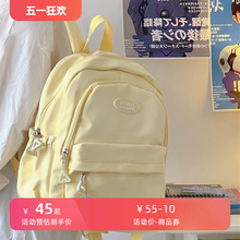 2024 New College Student Fashion Backpack