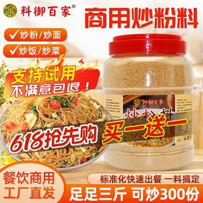 2026年6月3日更新【万能白菜价】的图片 第25张