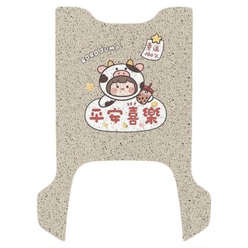 Suitable for Aima's favorite waterproof electric vehicle foot mat