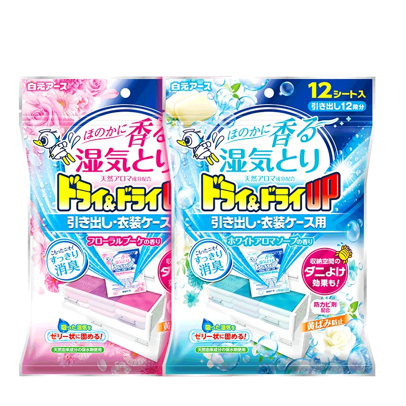 日本白元花香除湿剂抽屉用12片防潮防霉防潮干燥剂除臭剂清香剂-Taobao 