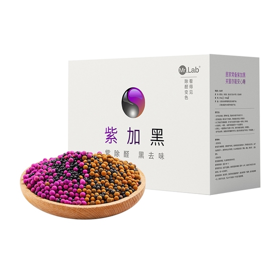 Mr Formaldehyde Absorbeur de formaldéhyde Mrlab - Violet & Noir - 120-150㎡