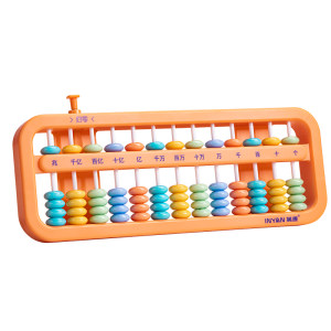 
Abacus second grade second volume primary school students special abacus mental arithmetic seven beads five beads children's 7 beads 5 beads 13-speed counter first grade mathematics Jiangsu Education Edition People's Education Edition learning supplies artifact small abacus