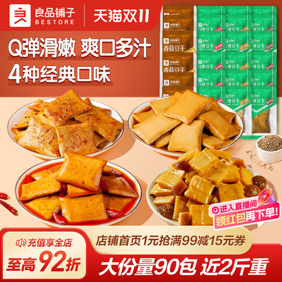 2025年10月31日更新【万能白菜价】的图片 第19张