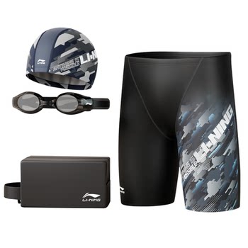 Li Ning swimming equipment men's swimming trunks swimming goggles swimming cap set