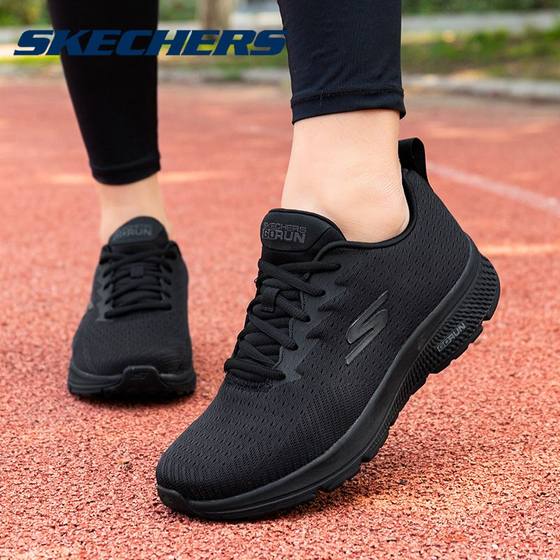 Skechers斯凯奇运动鞋男鞋官方旗舰店正品简约黑色网面缓震跑鞋男