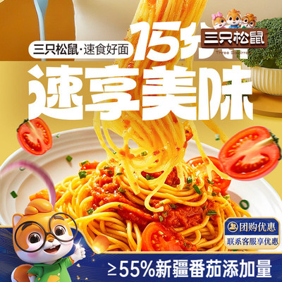 2026年9月3日更新【万能白菜价】的图片 第67张