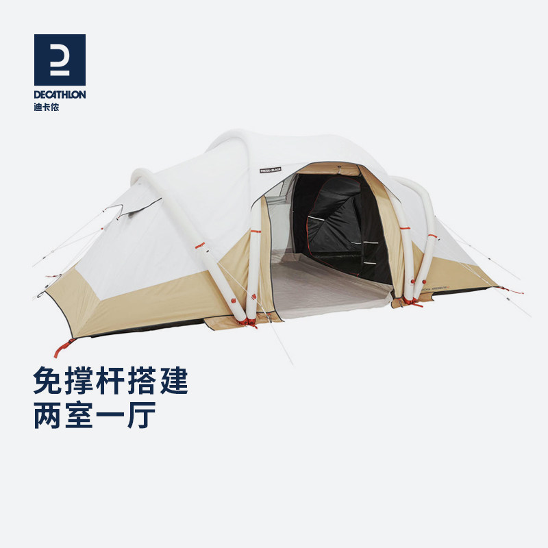 想带娃露营？去迪卡侬一站配齐！——优质装备盘点（一）