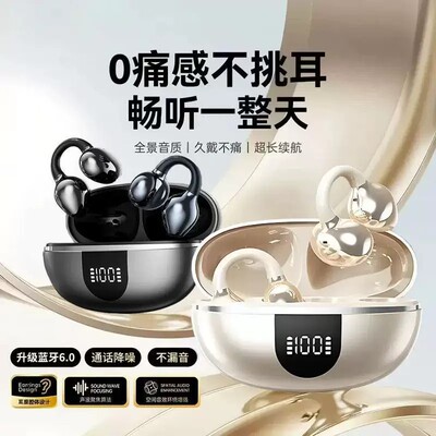 2026年9月2日更新【万能白菜价】的图片 第23张