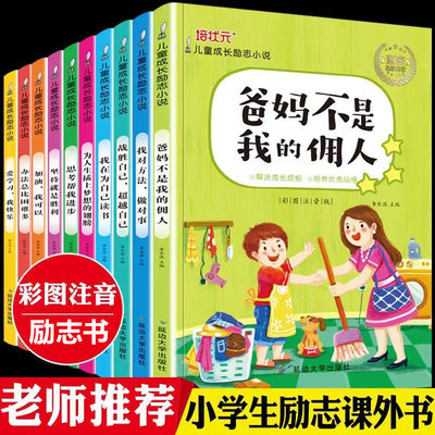 2026年9月23日更新【万能白菜价】的图片 第65张