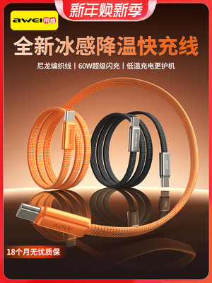 2026年1月2日更新【万能白菜价】的图片 第64张